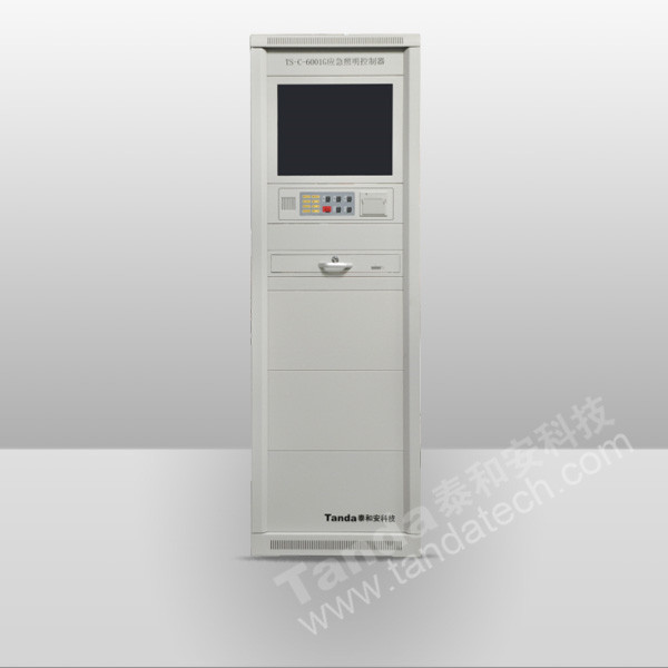 智能消防應急照明疏散指示系統(tǒng)